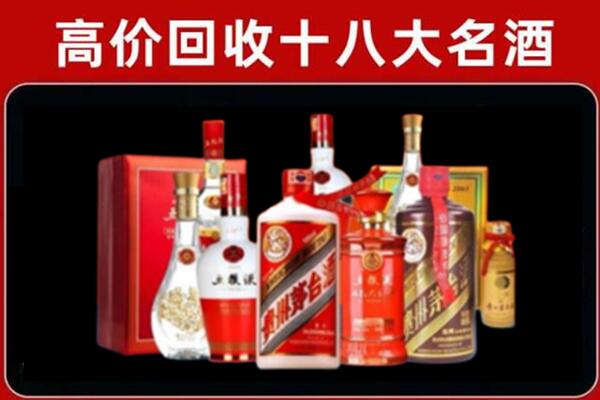 昭通巧家县回收老酒