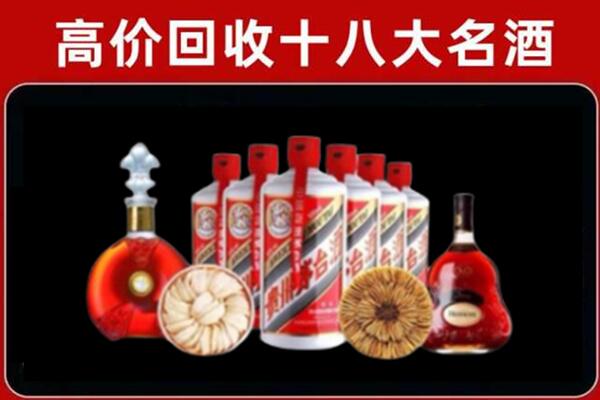 昭通巧家县烟酒回收